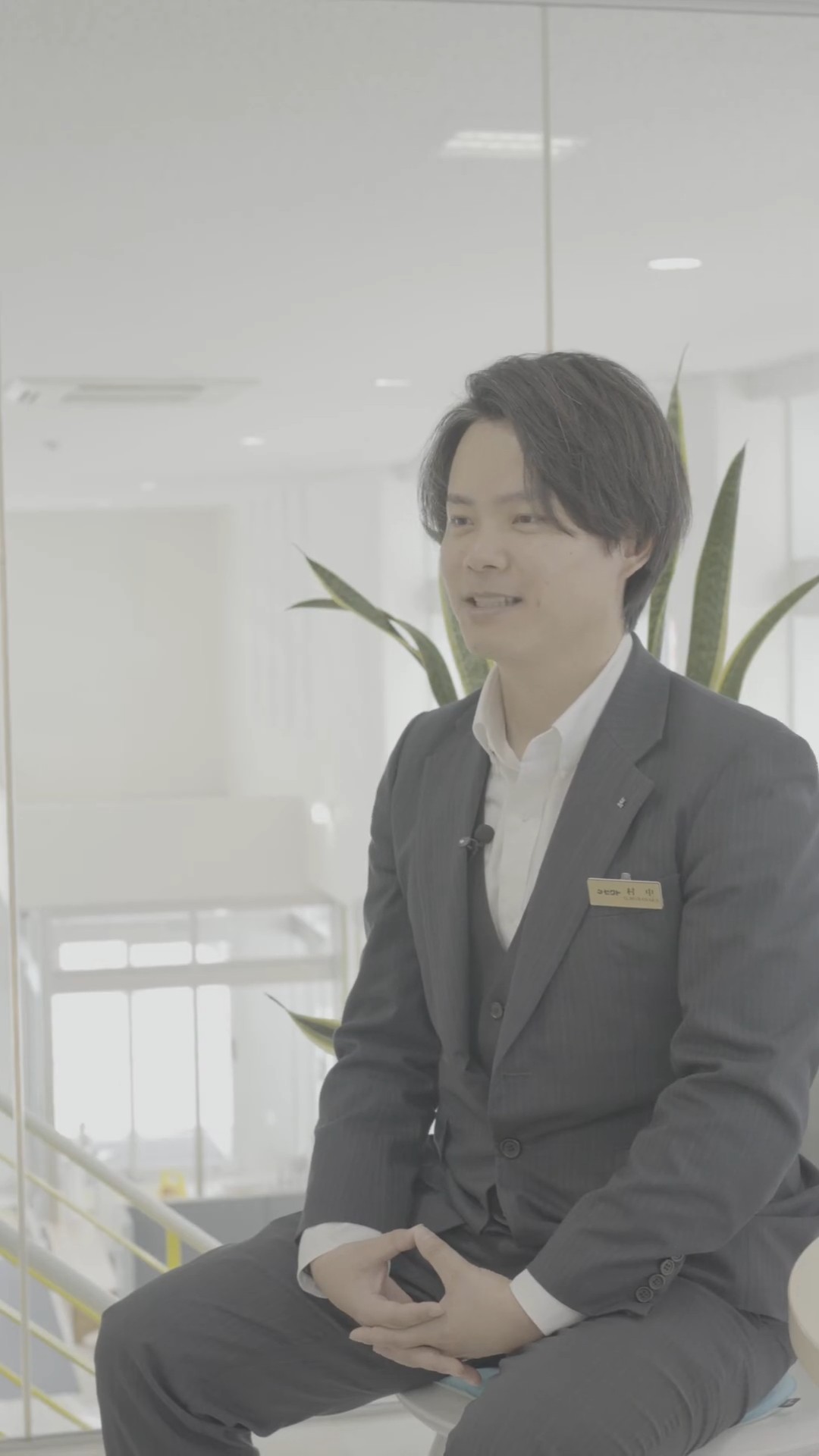 Interview 2