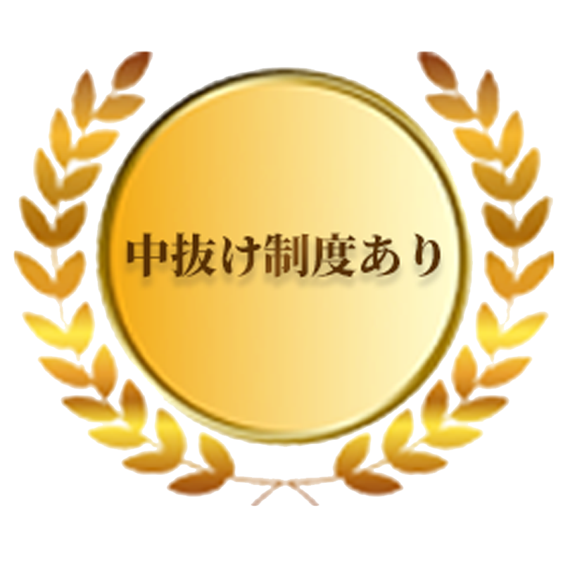 月桂冠2