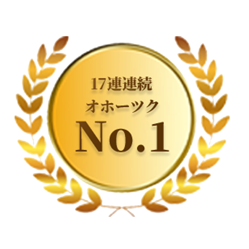 月桂冠3