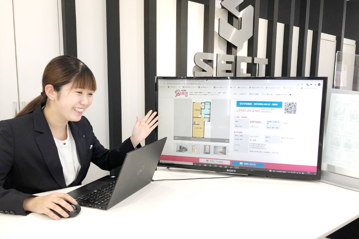 賃貸営業